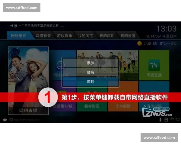 NBA直播平台入口全攻略实时赛程高清观看指南一站式畅享精彩赛事体验